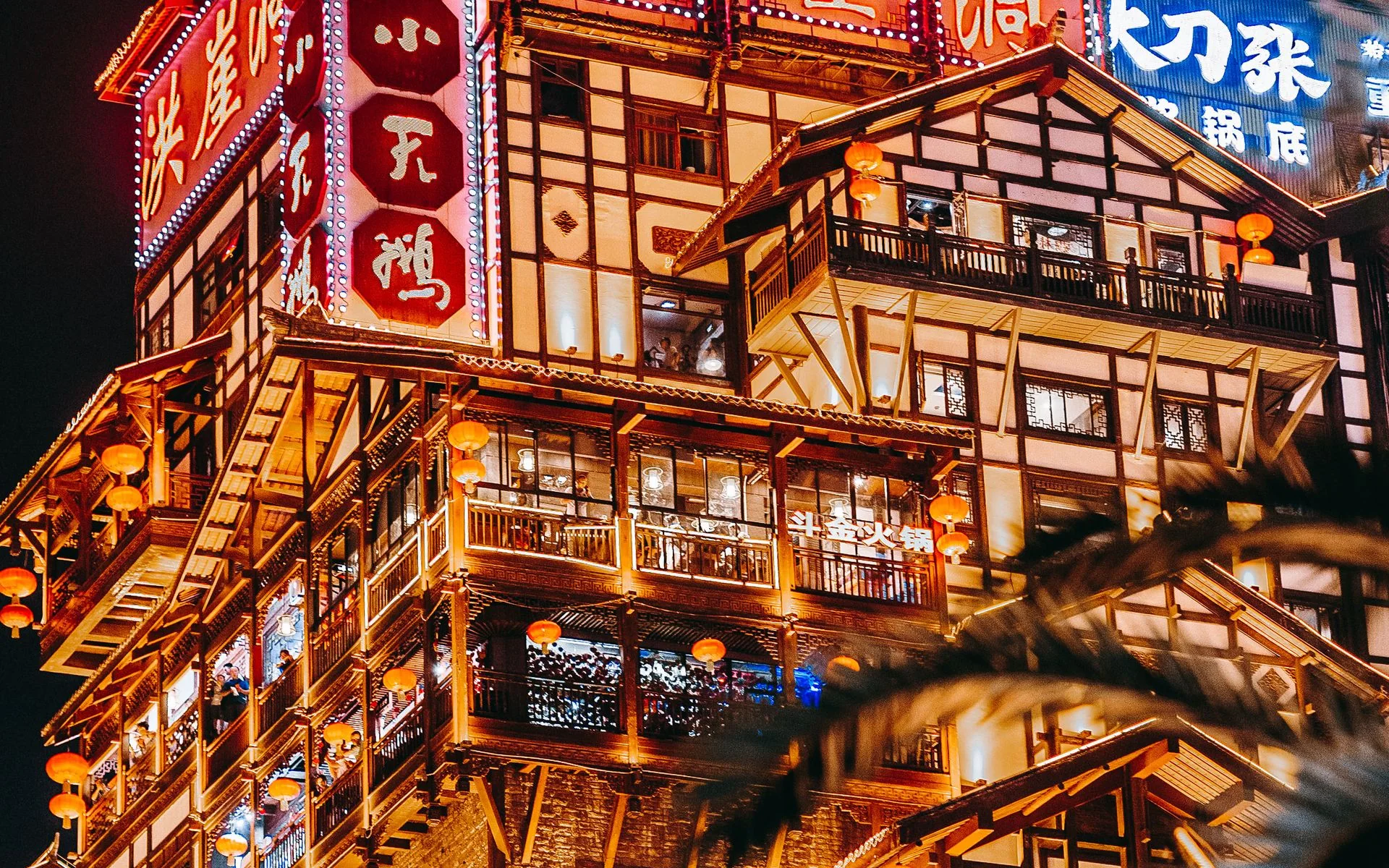 Chongqing skyline