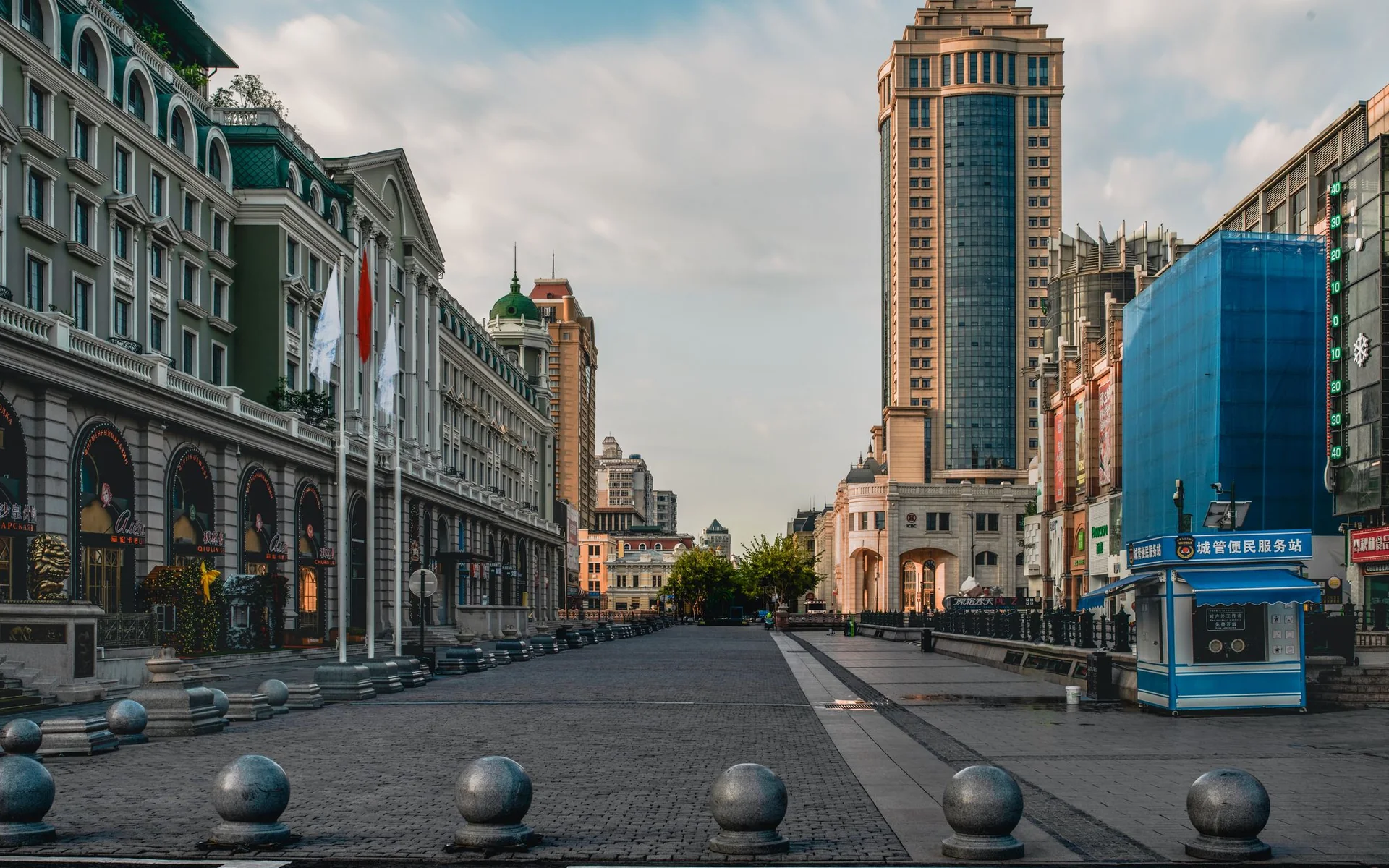 Harbin skyline